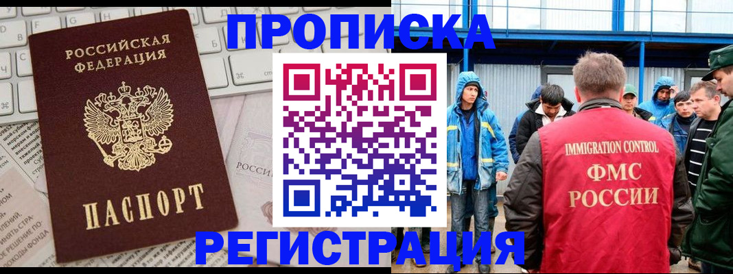 найти адрес прописки в Тамбове